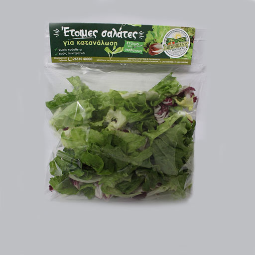 sep-salata-trikolore-250gr